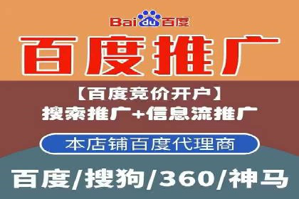 快手信息流案例：电商营销策略
