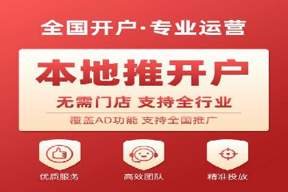 互联网+推广开户案例深度解析